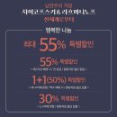 기획공연 국립심포니오케스트라-시네마클래식 데이 | 부산콘서트홀 <차이코프스키 &amp; 라흐마니노프 &amp; 신세계로부터> 예매 공연 정보