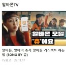 맨하탄빌딩관리(주) 이미지