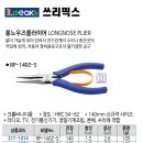쓰리디온 - 증평군 신교길 3-5 | 쓰리디온