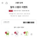 투썸플레이스의정부민락