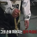 박대박 왕소금구이 이미지