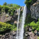 제주 서귀포 정방폭포 이미지