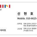 한샘키친군산시대리점 이미지