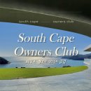 [남해] 사우스 케이프cc 라운딩 후기⛳️ /South Cape Owners Club