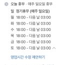 웨딩도취