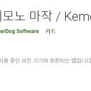 케모노