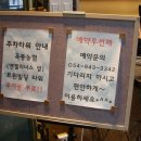 엘바이휴이엠(안동점) 네이버블로그