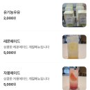 씨유(CU) 부산양정점 | [부산/양정] 이름부터 빵공장?! 빵 냄새로 가득할 것 같은 공간, 빵공장!