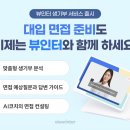 코칭뷰 이미지