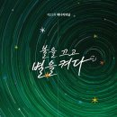 켜다