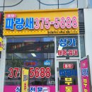 더 리더스 공인중개사사무소 이미지