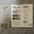 개금마취통증의학과의원 이미지