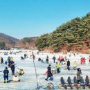 포천산정호수 썰매축제 2020 이미지