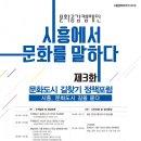 시흥여성문화센터 네이버블로그