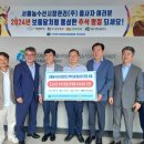 가락시장 가락몰 강서농산물도매시장 추석 맞이 9월 주요 소식 안내
