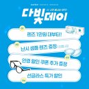 별안경콘택트 이미지