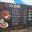 강미경초크아트