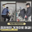 신대동세탁소 네이버블로그