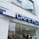 모티(Motti) 이미지