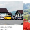 전남 곡성, 기차마을 - 옛 기차역의 화려한 변신 (NAVER 아름다운 한국) 이미지