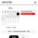 [론 뮤익 개인전-하이퍼리얼리즘 조각가] 국립현대미술관 서울 전시회 사전 예매 및 관람 현실 후기