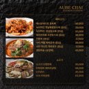 북경쌀짜장 | [부산/하단] 부산 하단역 분위기 좋은 외식 장소 고민이라면 | 중식 점심 추천 | 런치코스 후기 오브차이