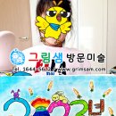 즐거운 미술 나라 이미지