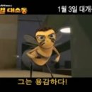 허니멍 이미지