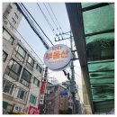 중앙공인중개사사무소 이미지