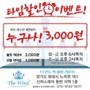 타임볼링장 이미지