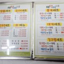 해덕이네활어 이미지