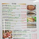 효리 식당 네이버블로그