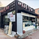 바다물회 이미지