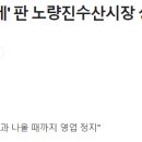 보배수산 이미지