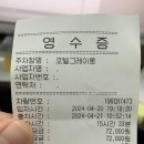 창경호텔 | 안냐떼여 개백수 인사드립니다