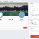 관문체육공원 풋살장