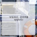 봄바람한의원 이미지