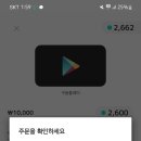 오류돈 이미지