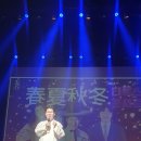 남상일디톡스콘서트 이미지