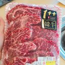 20번식육점 | 광주 광산구 소고기 맛집 무등골 한우