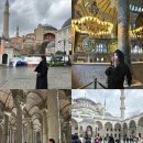 아코디언 켜는 사람 | [튀르키예🇹🇷]2. 이스탄불 구시가지 구경🕌 (블루모스크, 아야소피아, 예레바탄 사라이 지하궁전)