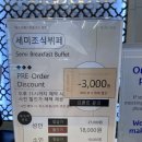 베스트원 가구거리점 | 경주여행 오션뷰 베스트웨스턴플러스 호텔 부대시설 비용 내돈내산 후기