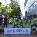 [평화시민행동 논평] 80번째 캠프모빌 둘레길 걷다. 이제는 모두 함께 걸어야 한다 이미지