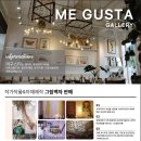 미구 이미지