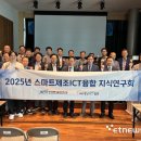 센텀벤처타운(재단법인부산정보산업진흥원) | DX-ASTI , 과학기술정보협의회(ASTI) Weekly Newsletter(2025년 6월 02일)