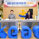한국장애인고용공단 경기북부지사 위클리오늘