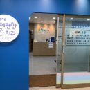 씨네연세치과의원 이미지