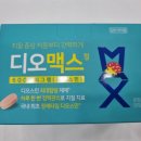 킨텍스아는약국 네이버블로그