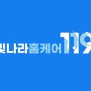 빛나라 청소 이미지