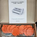 아프로메디칼 네이버블로그